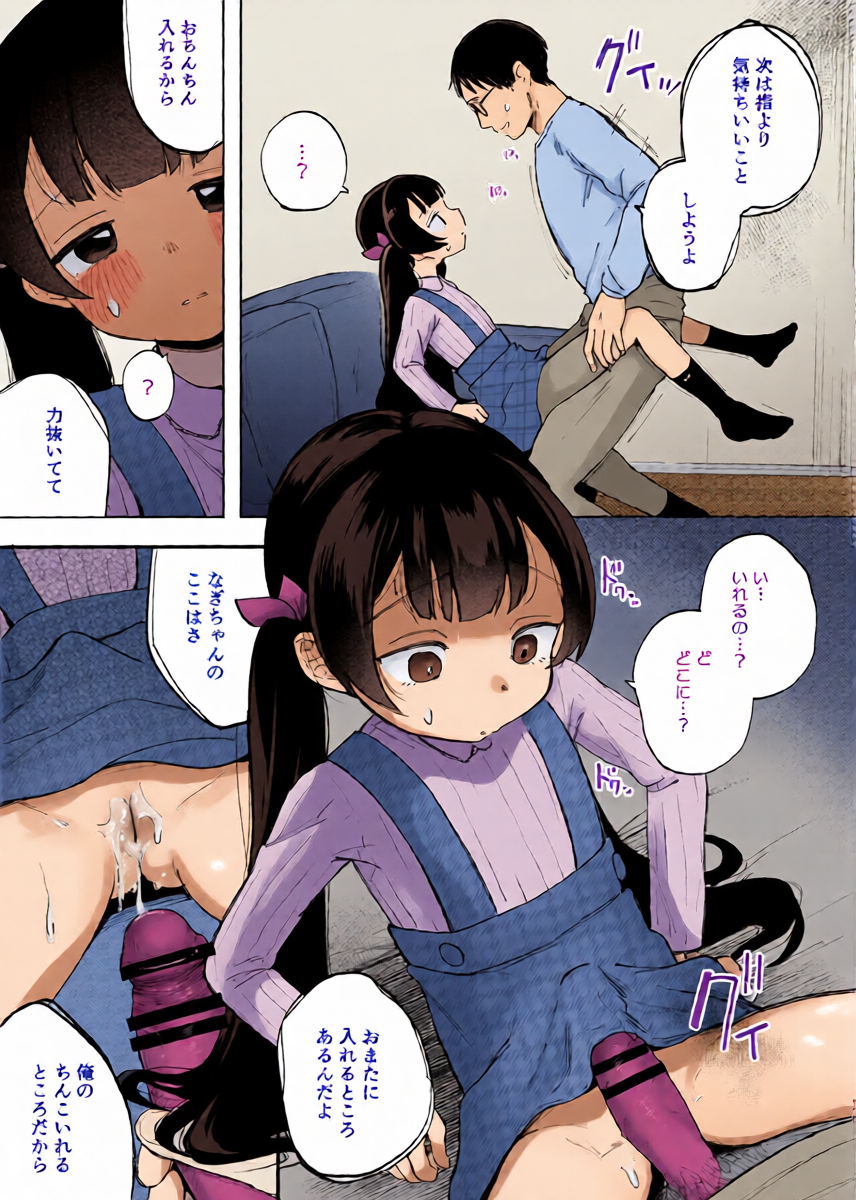 หน้า 17