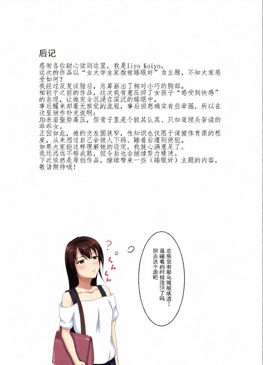 หน้า 20