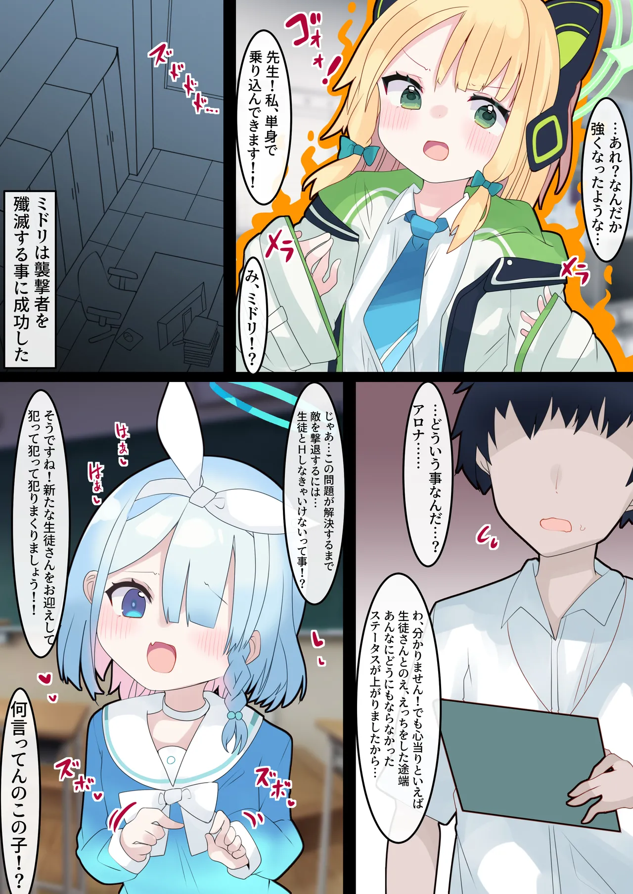หน้า 14