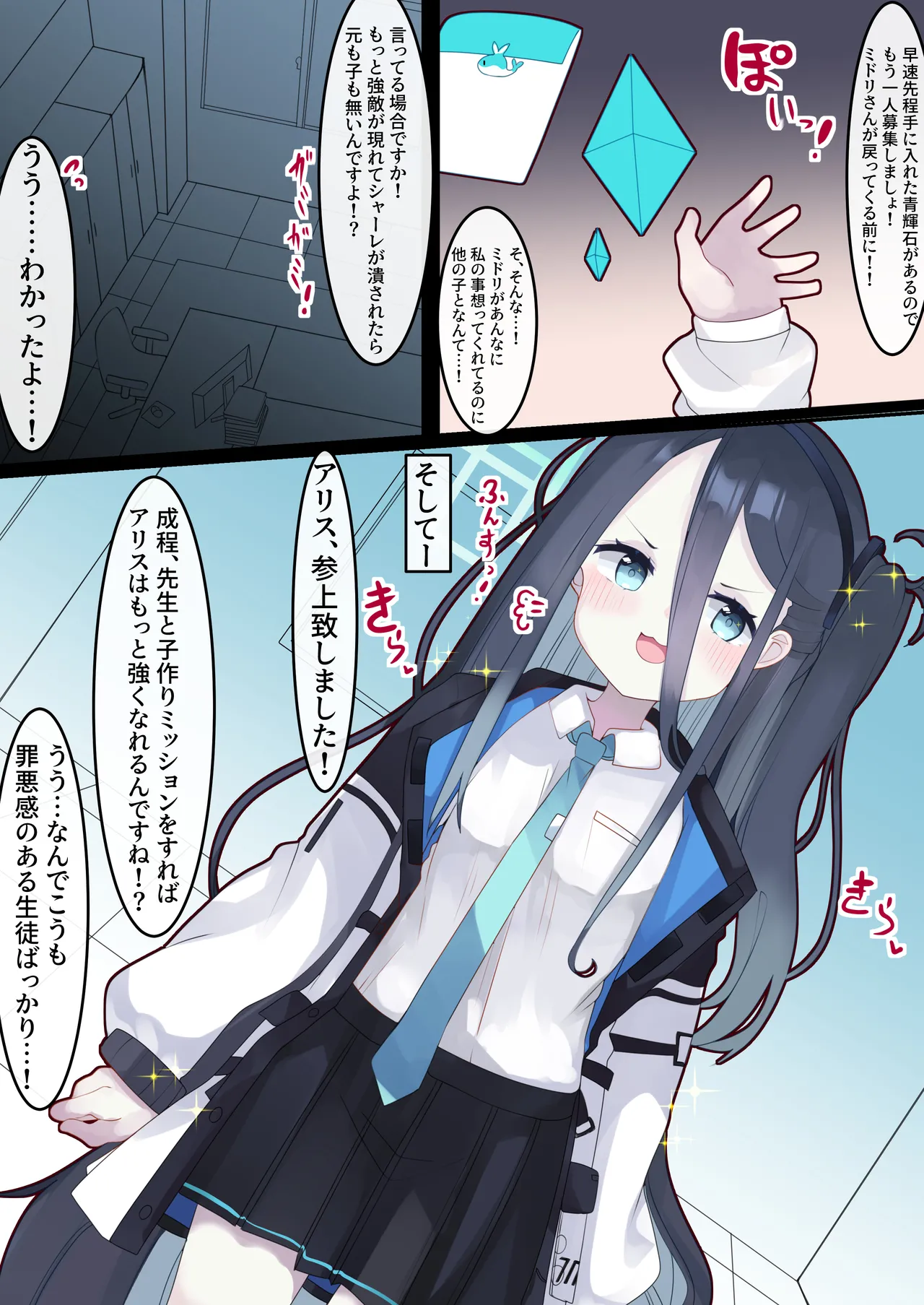 หน้า 15