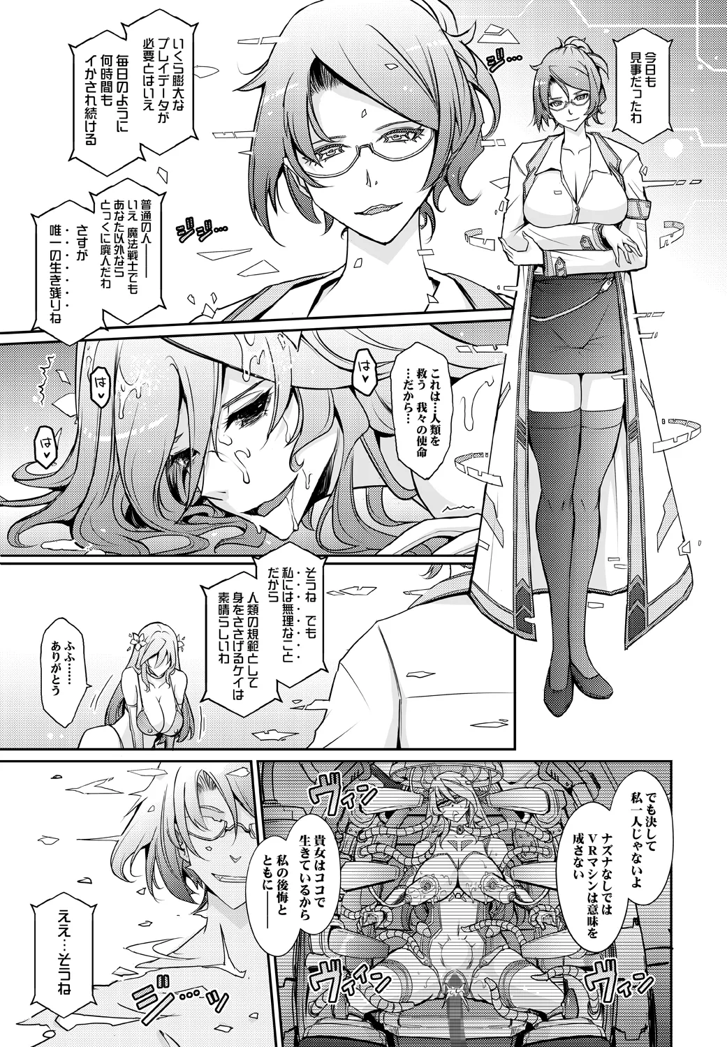 หน้า 14