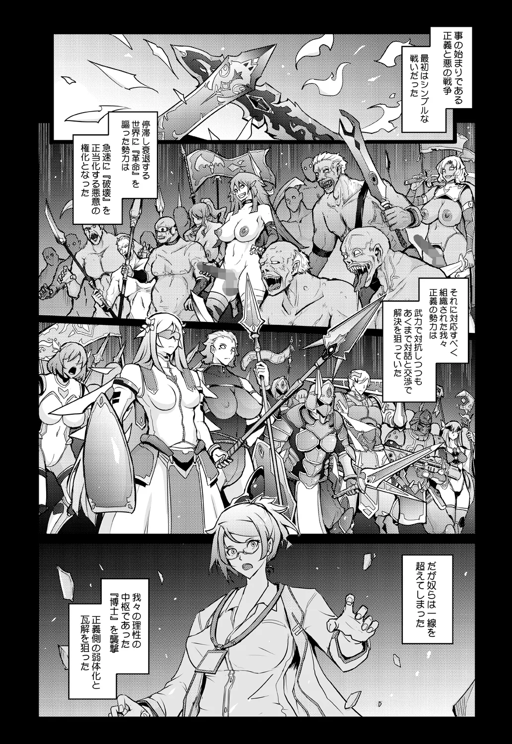 หน้า 16
