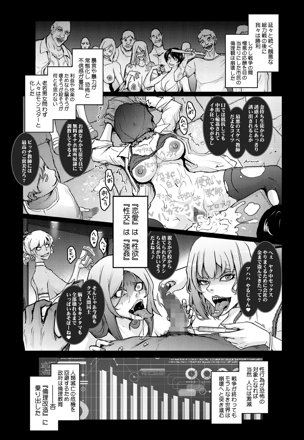 หน้า 18