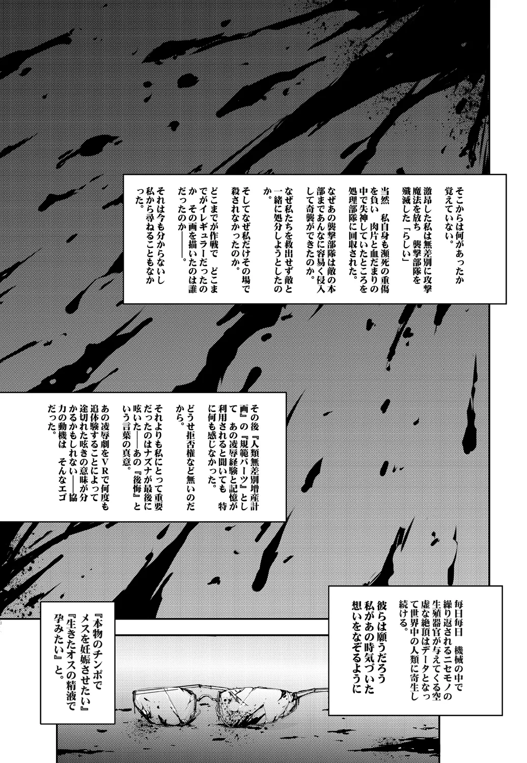 หน้า 49