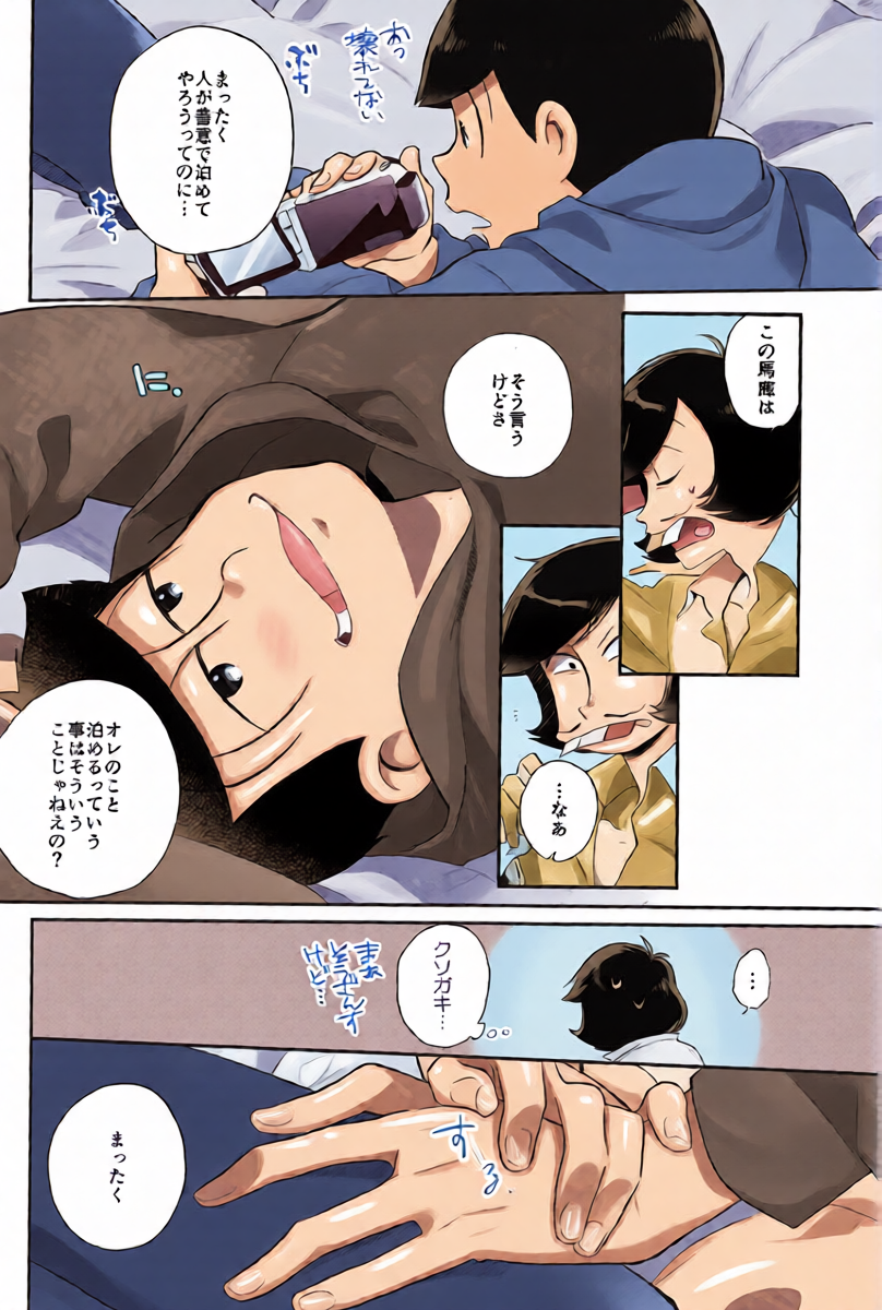 หน้า 4