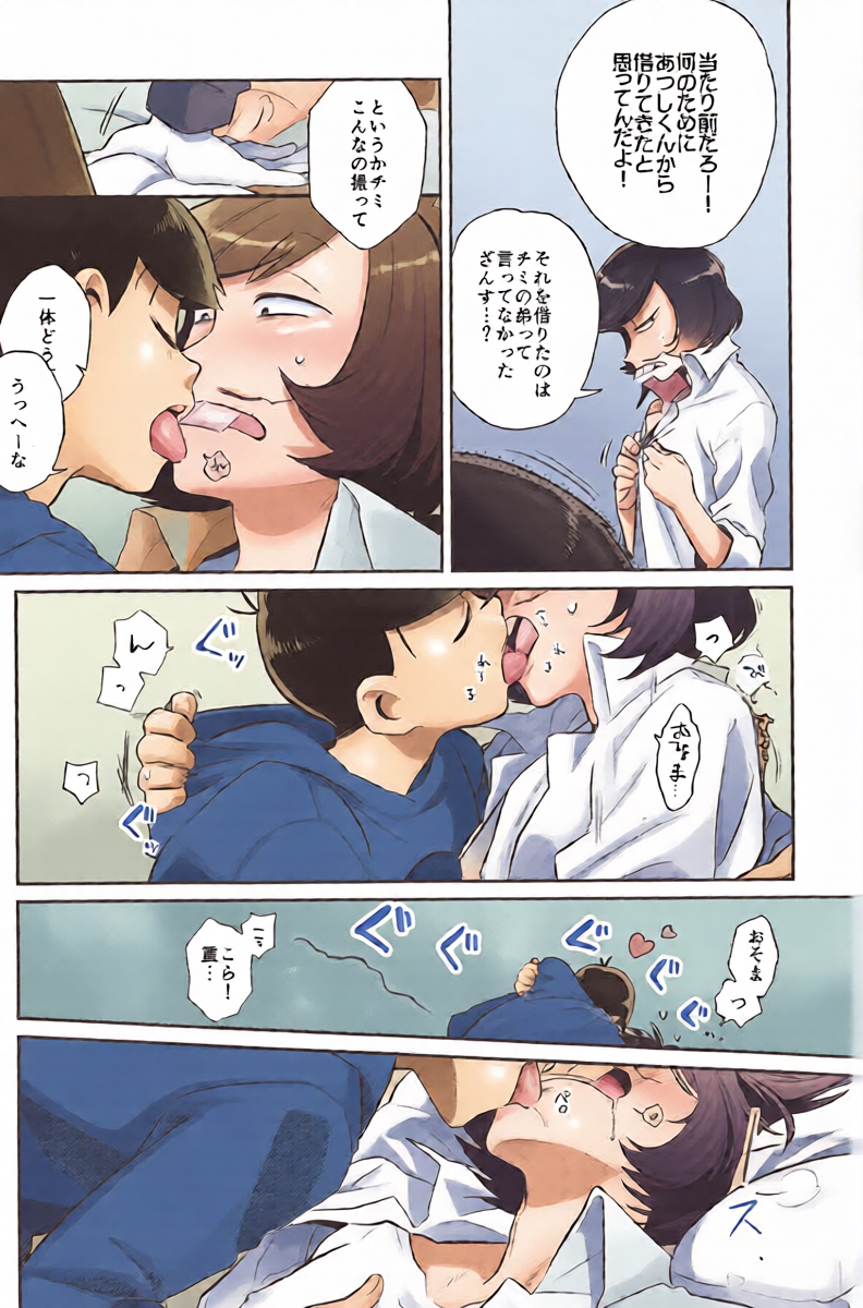 หน้า 6