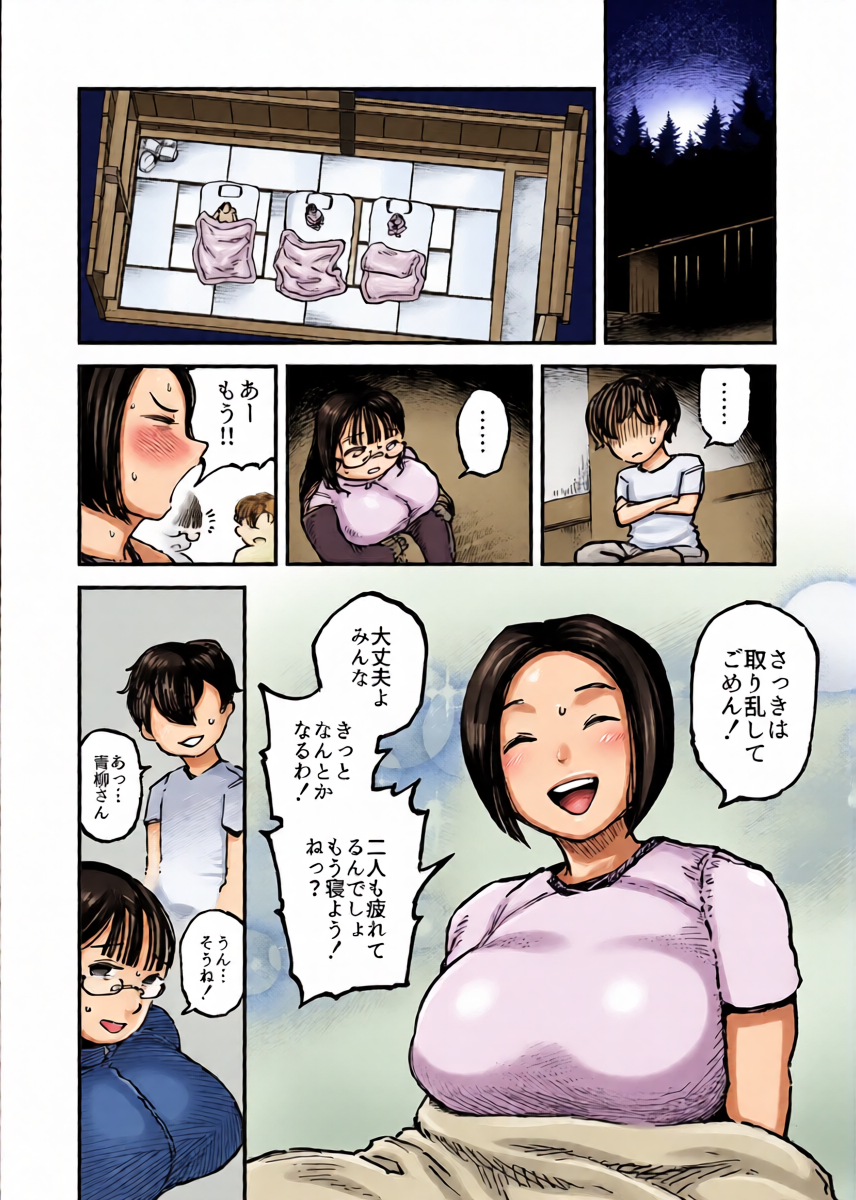 หน้า 5