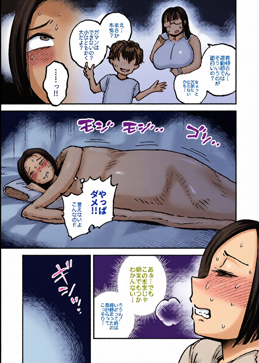หน้า 8