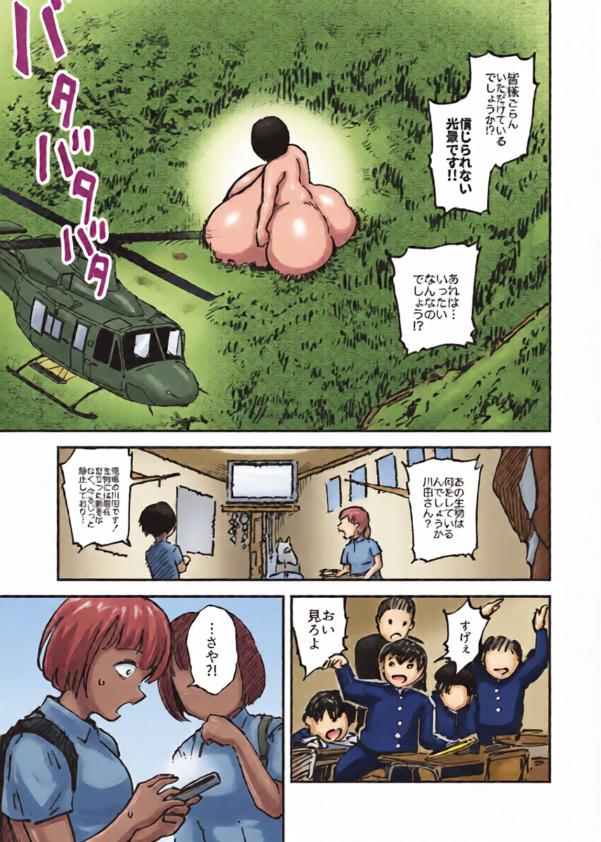 หน้า 19