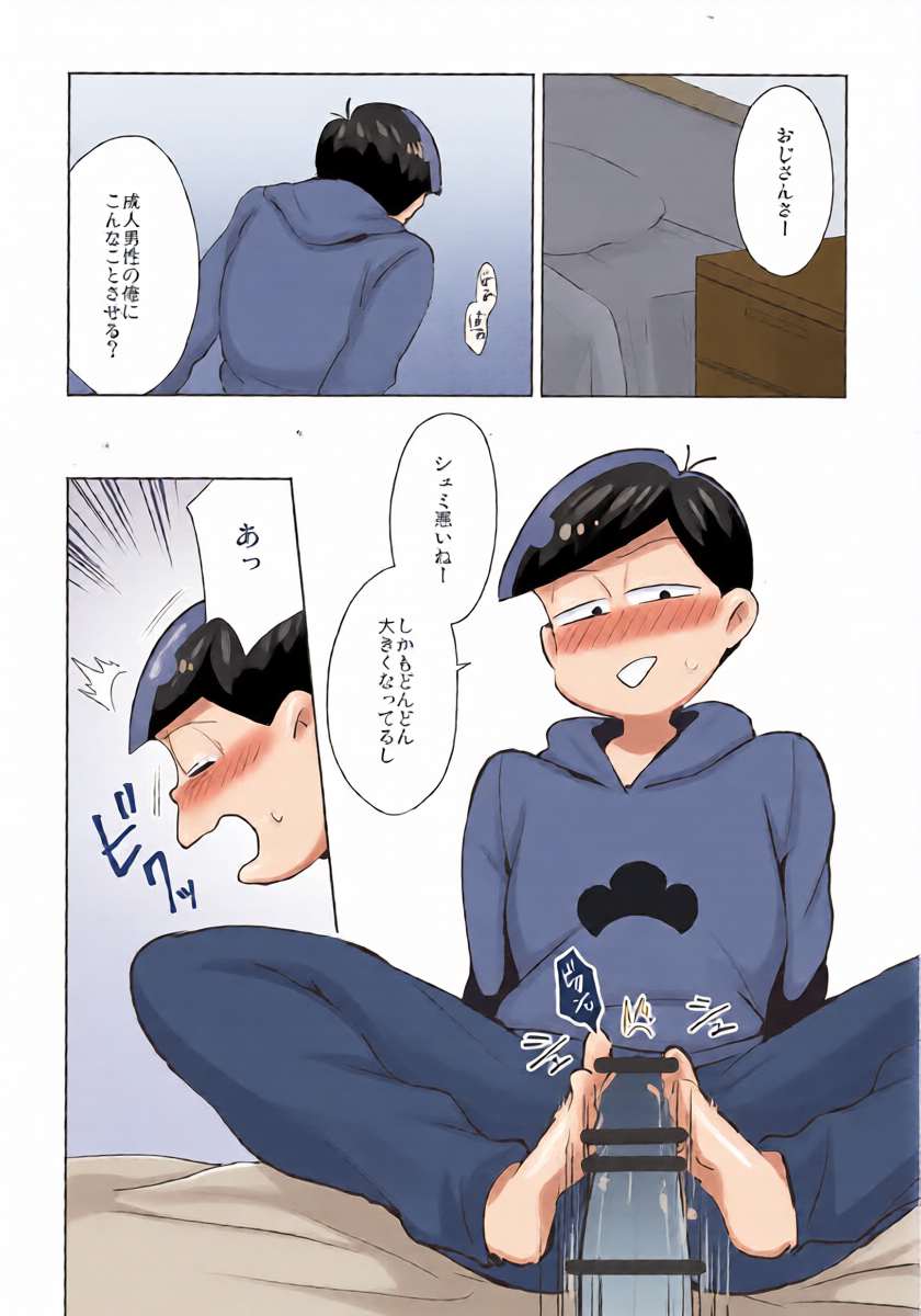 หน้า 4