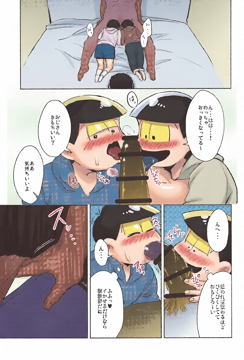 หน้า 17