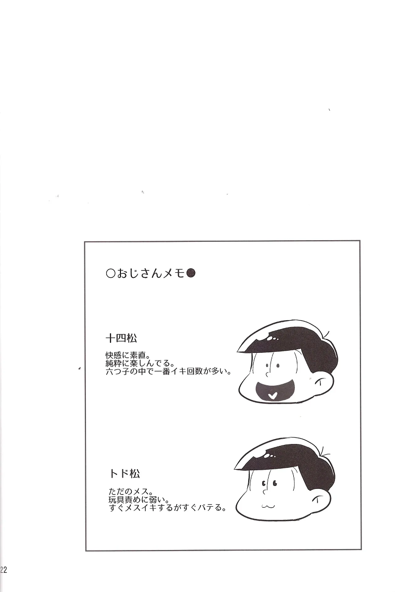 หน้า 22