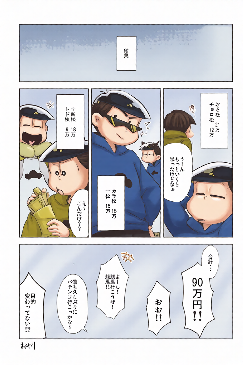 หน้า 23