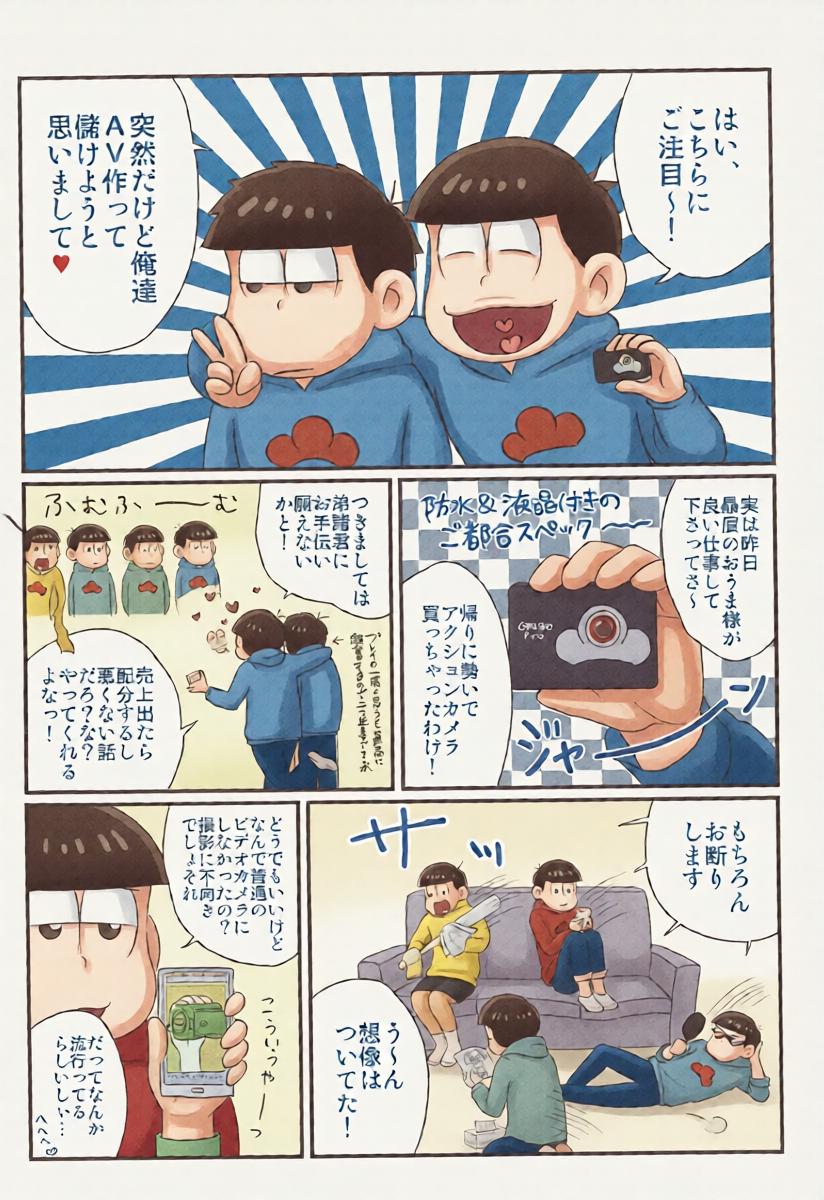 หน้า 4