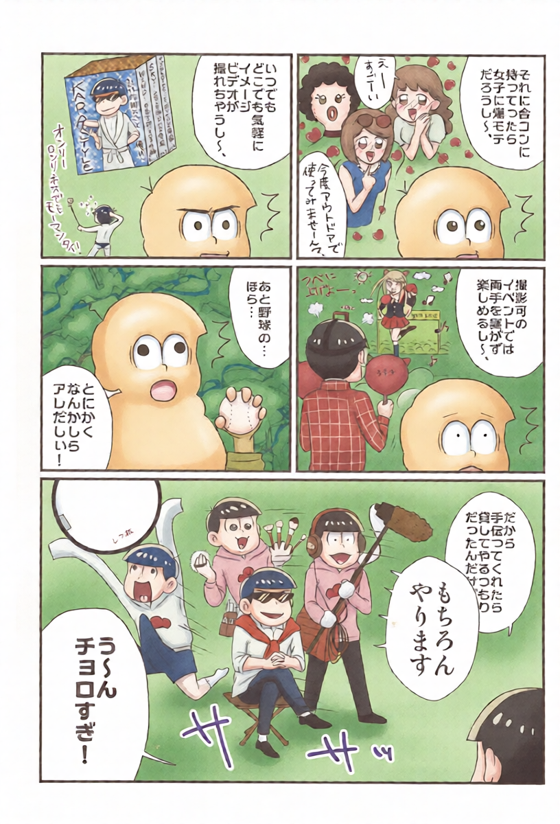 หน้า 5