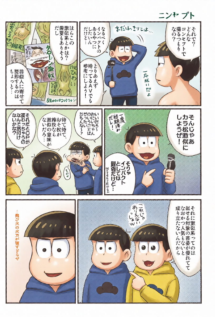 หน้า 6