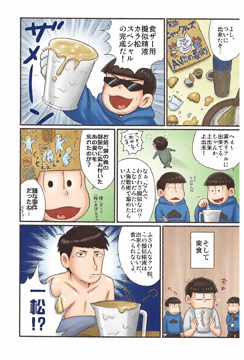 หน้า 17