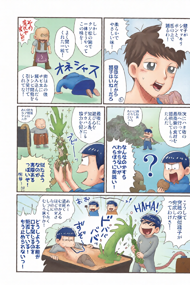 หน้า 19