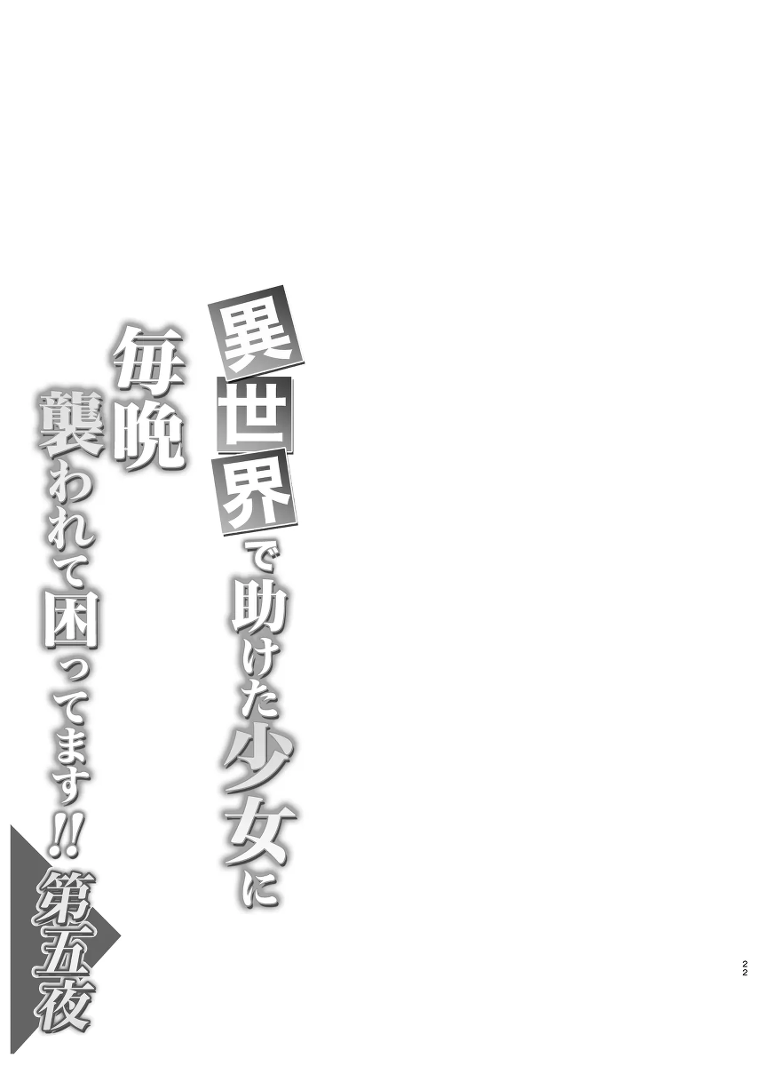 หน้า 22