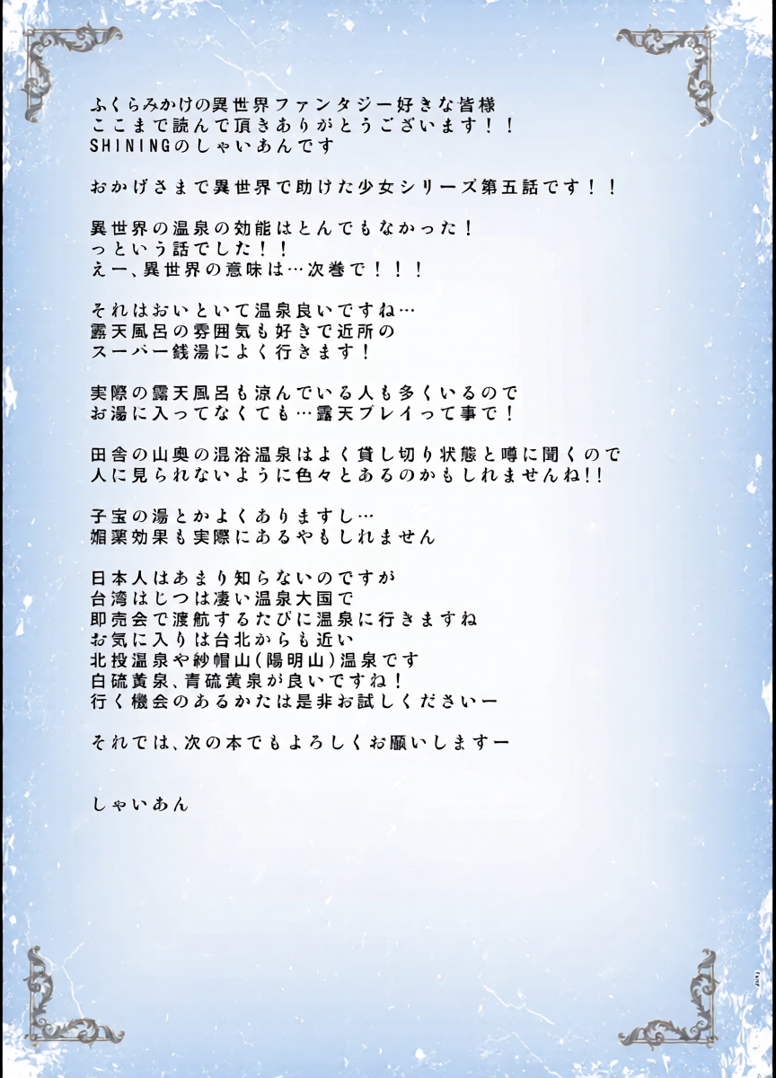 หน้า 24