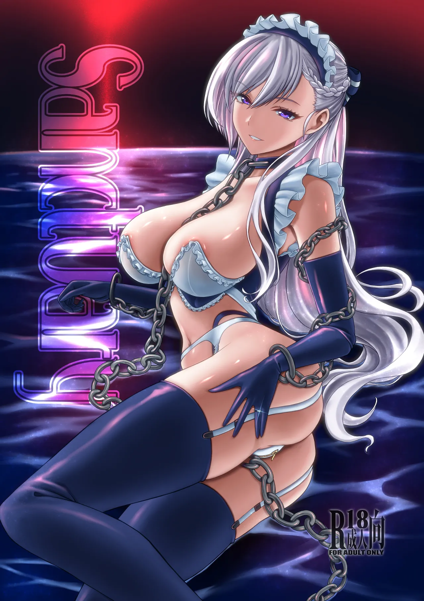 [Plusdrive (Koutarou☆)] SANCTUARY + Ushi Mitari (Azur Lane) [Digital]