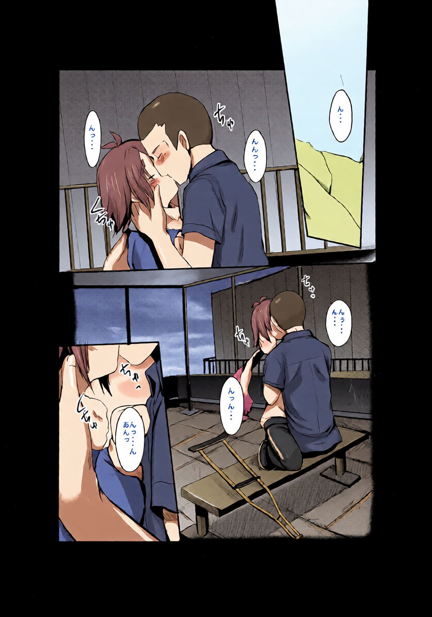 หน้า 3