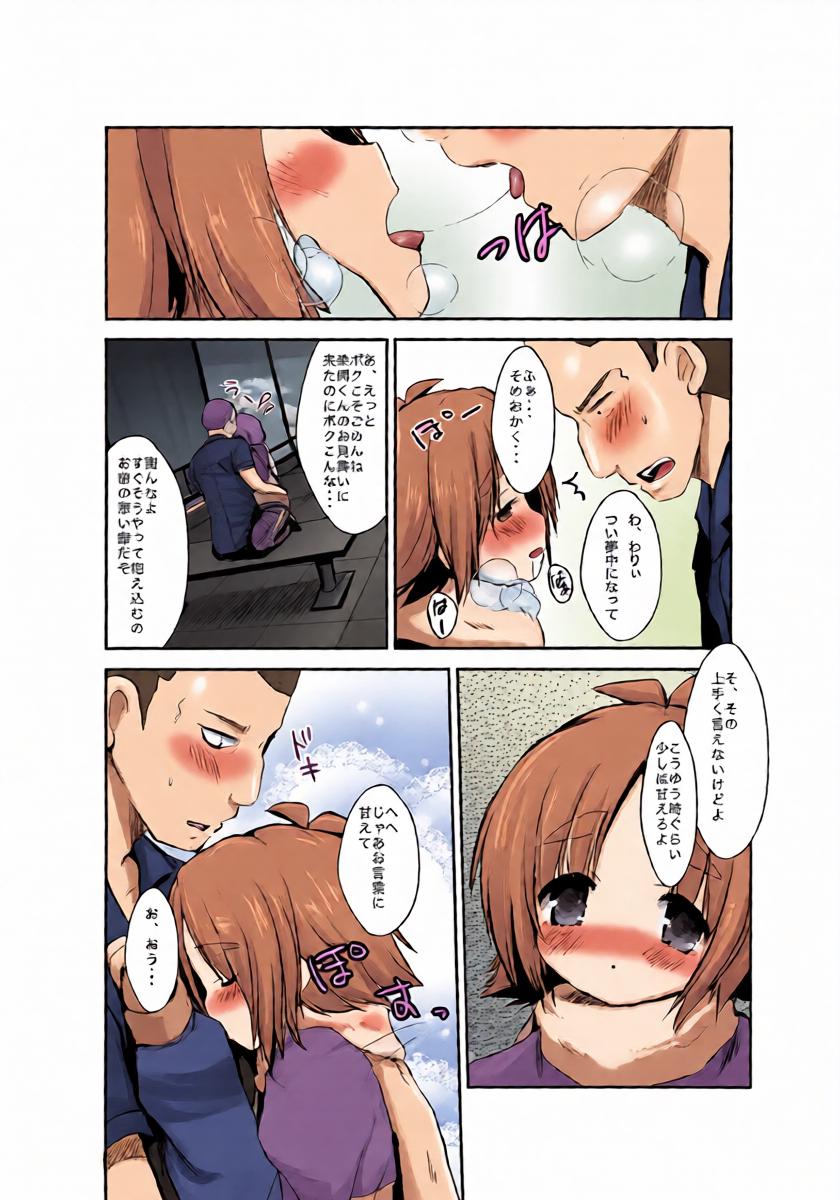 หน้า 4