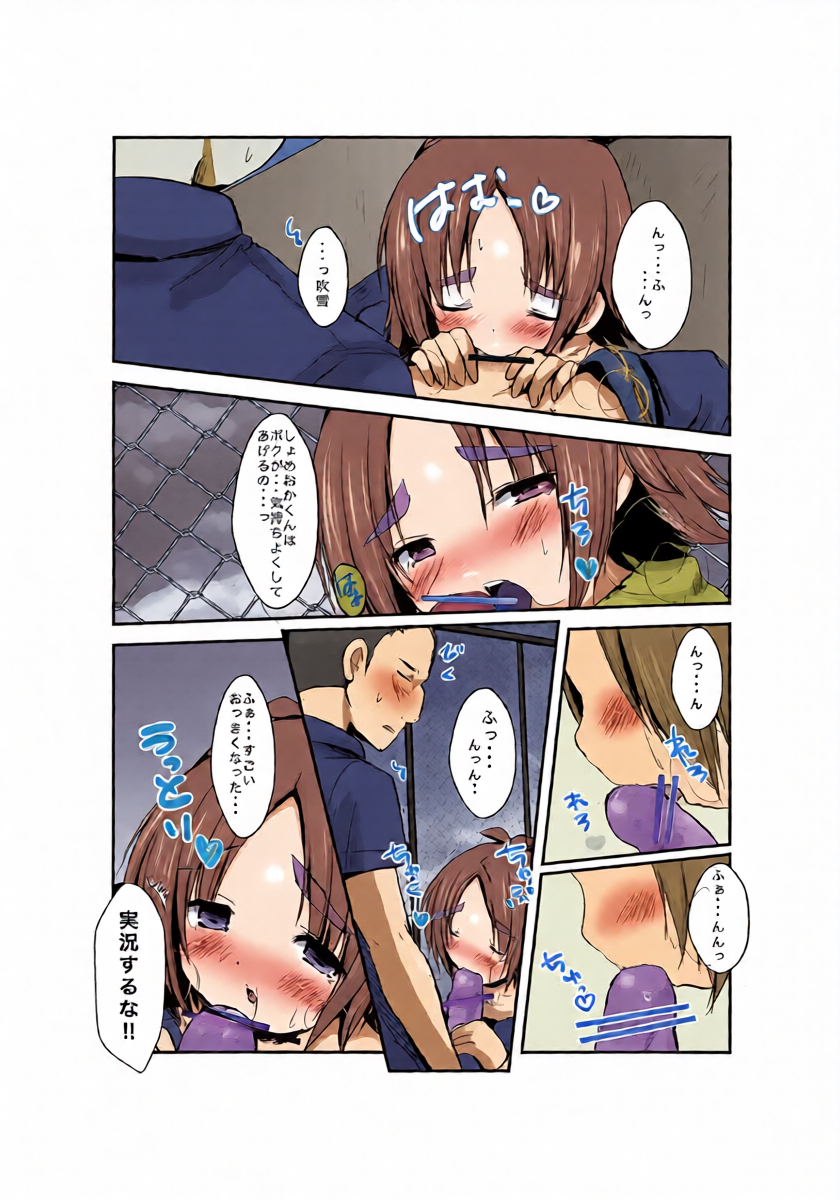 หน้า 7