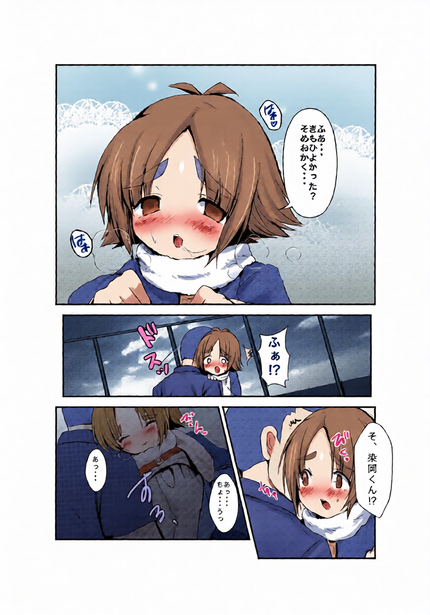หน้า 9