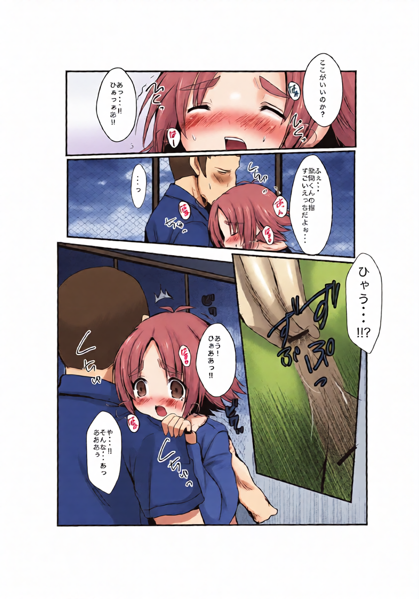 หน้า 15