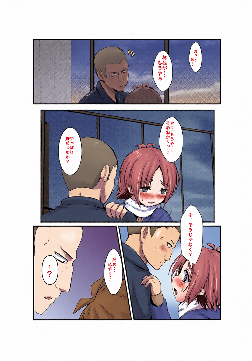 หน้า 16