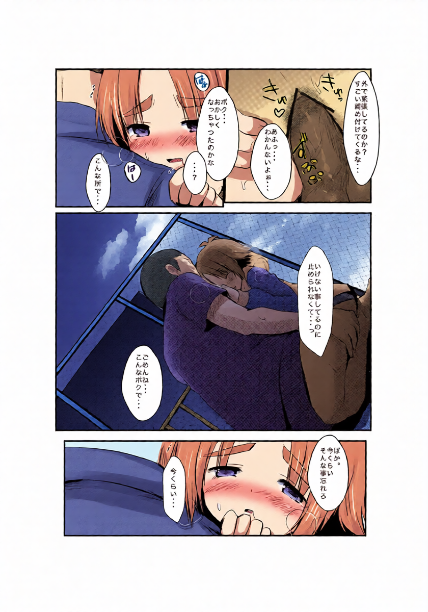 หน้า 20