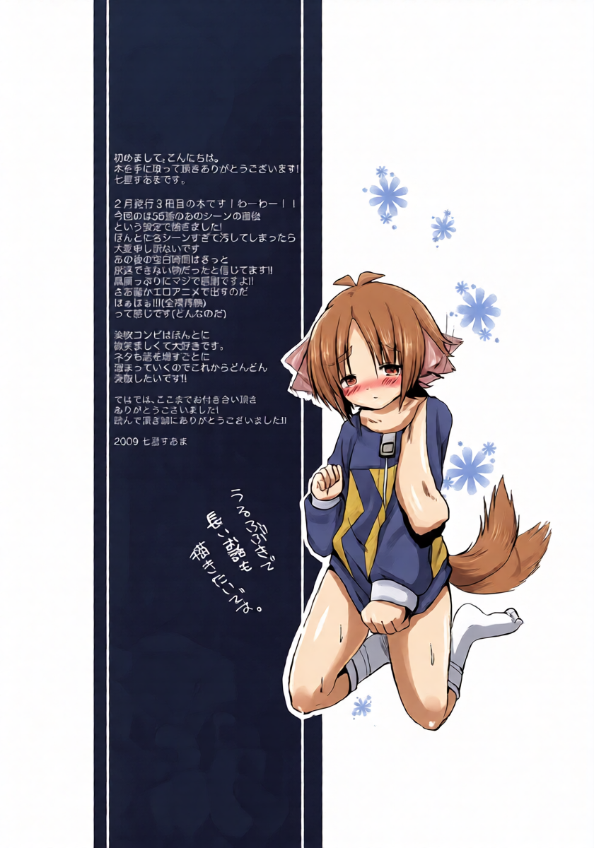 หน้า 28