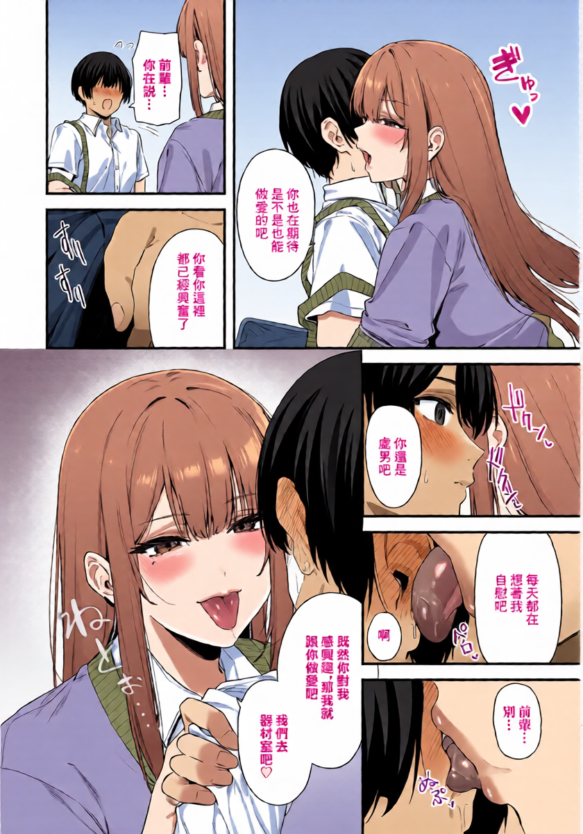 หน้า 8