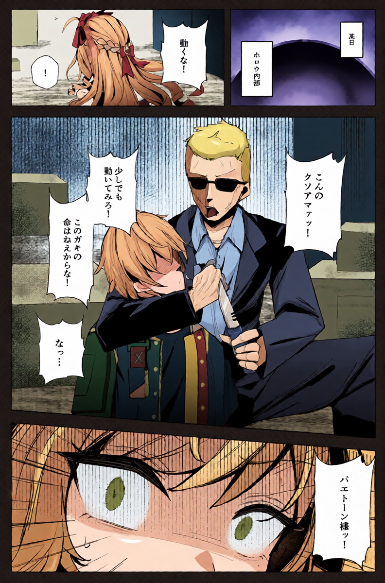 [MeichougiJuku (Tokiba)] LOST SIGNAL (Zenless Zone Zero) [Digital]