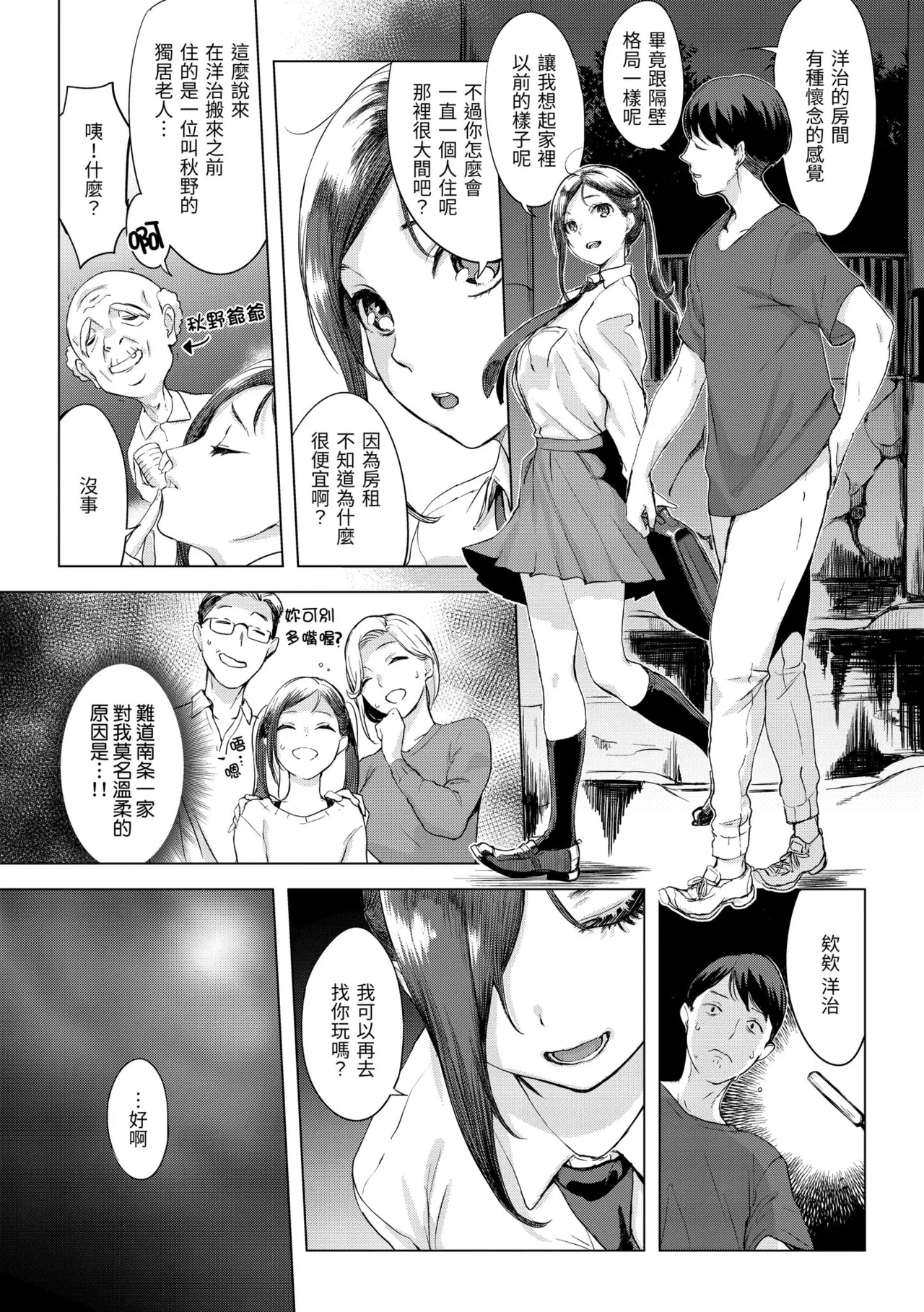 หน้า 51