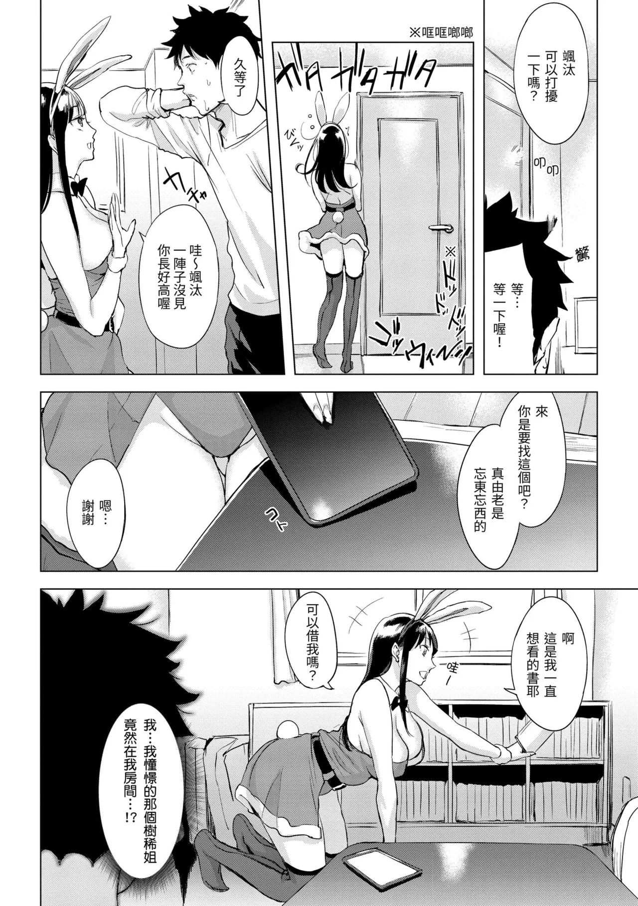 หน้า 142
