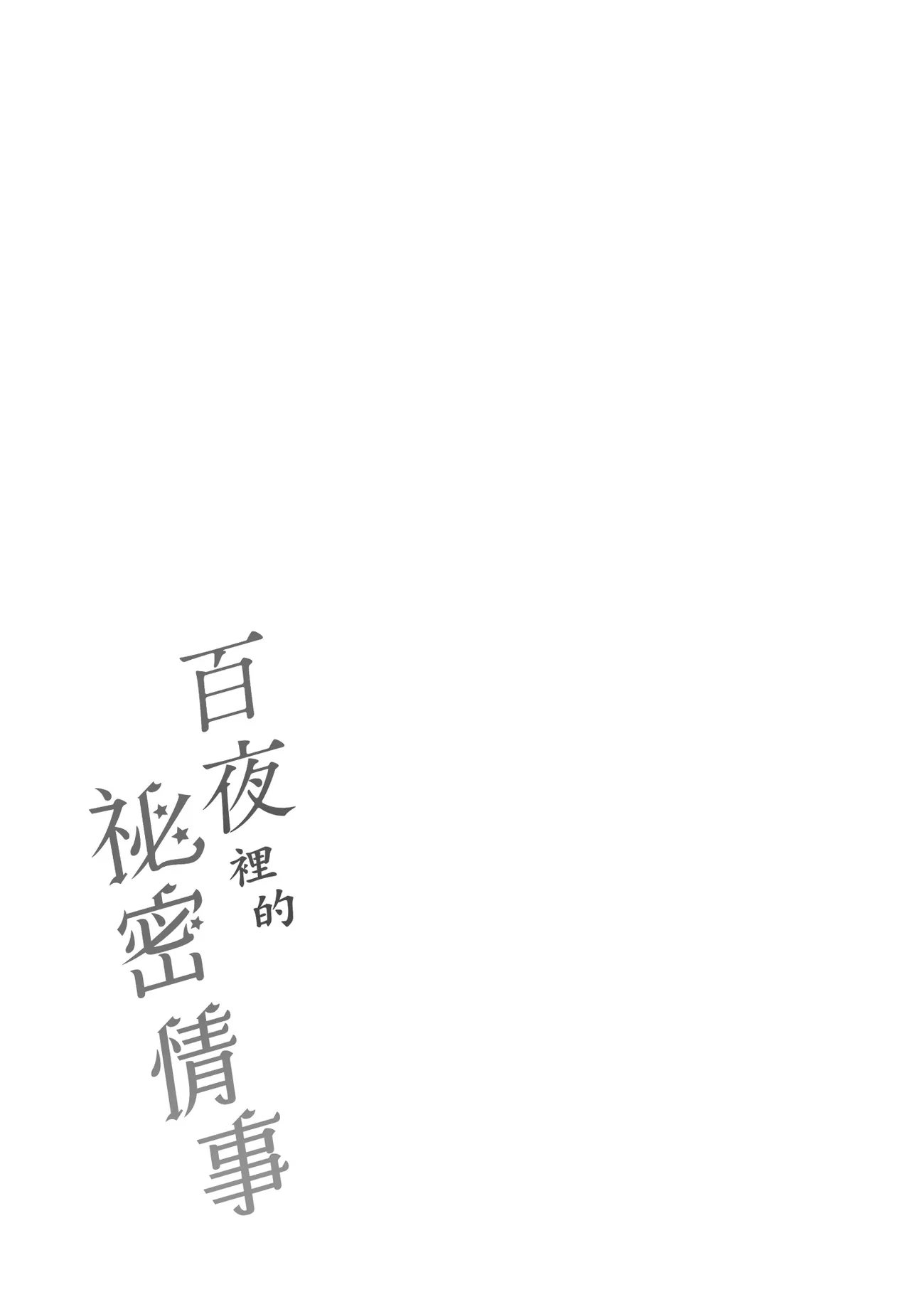 หน้า 163