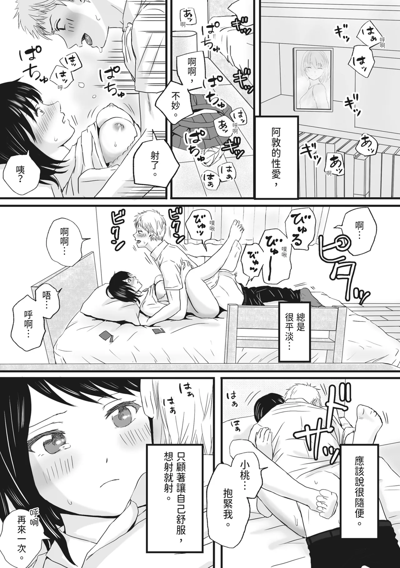 หน้า 4