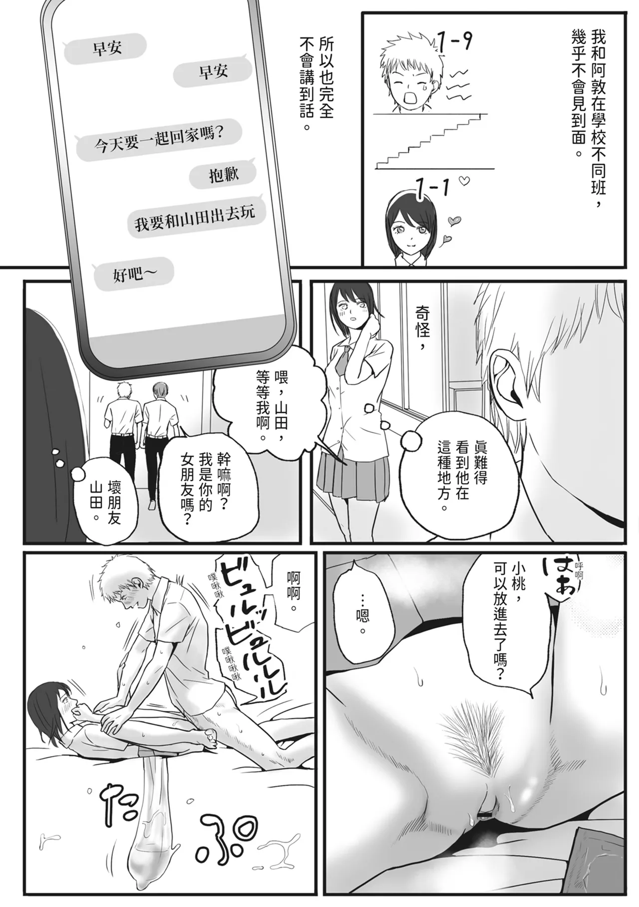 หน้า 6