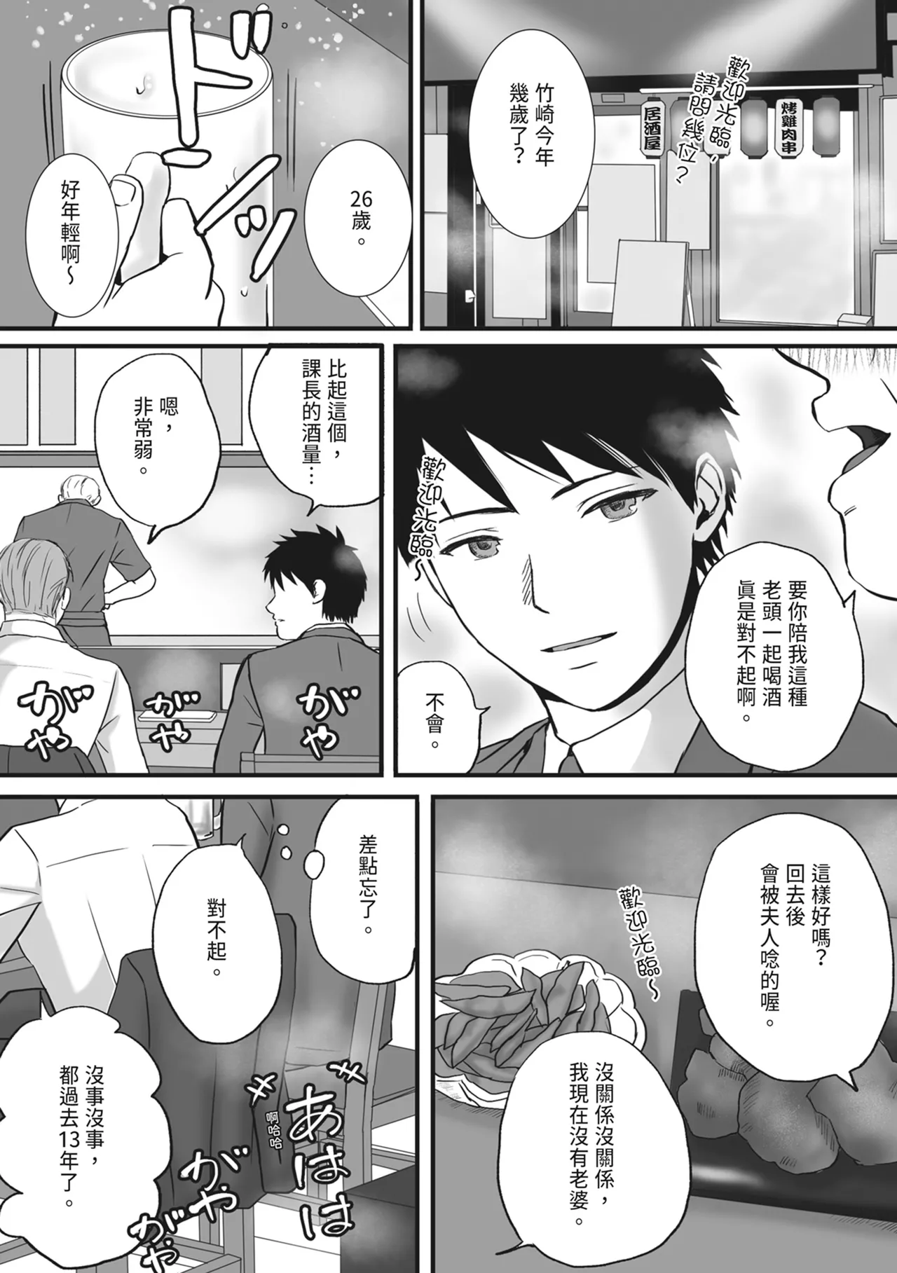 หน้า 9
