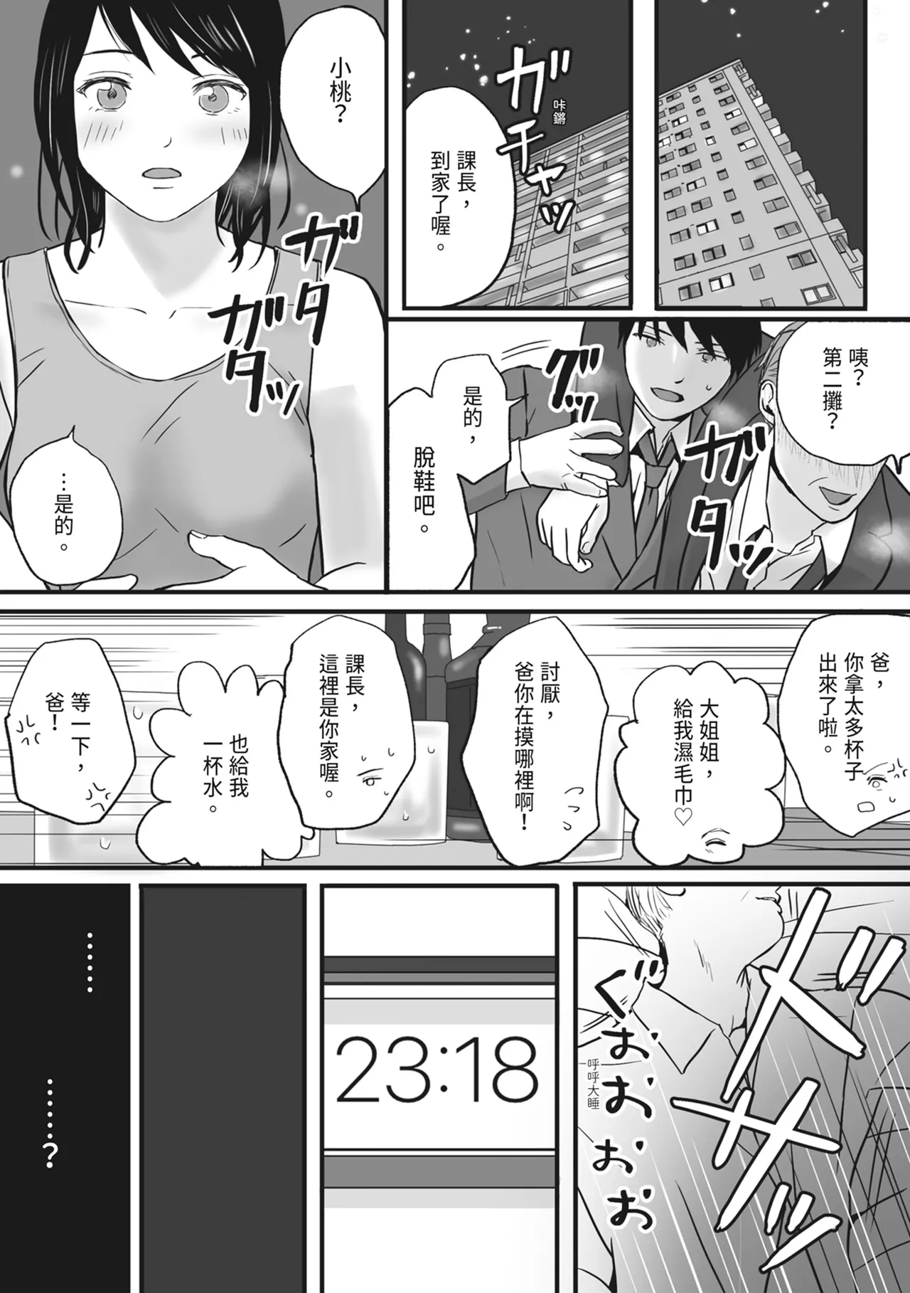 หน้า 11