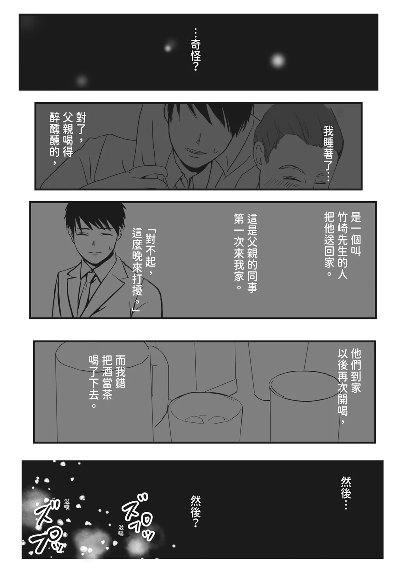 หน้า 12