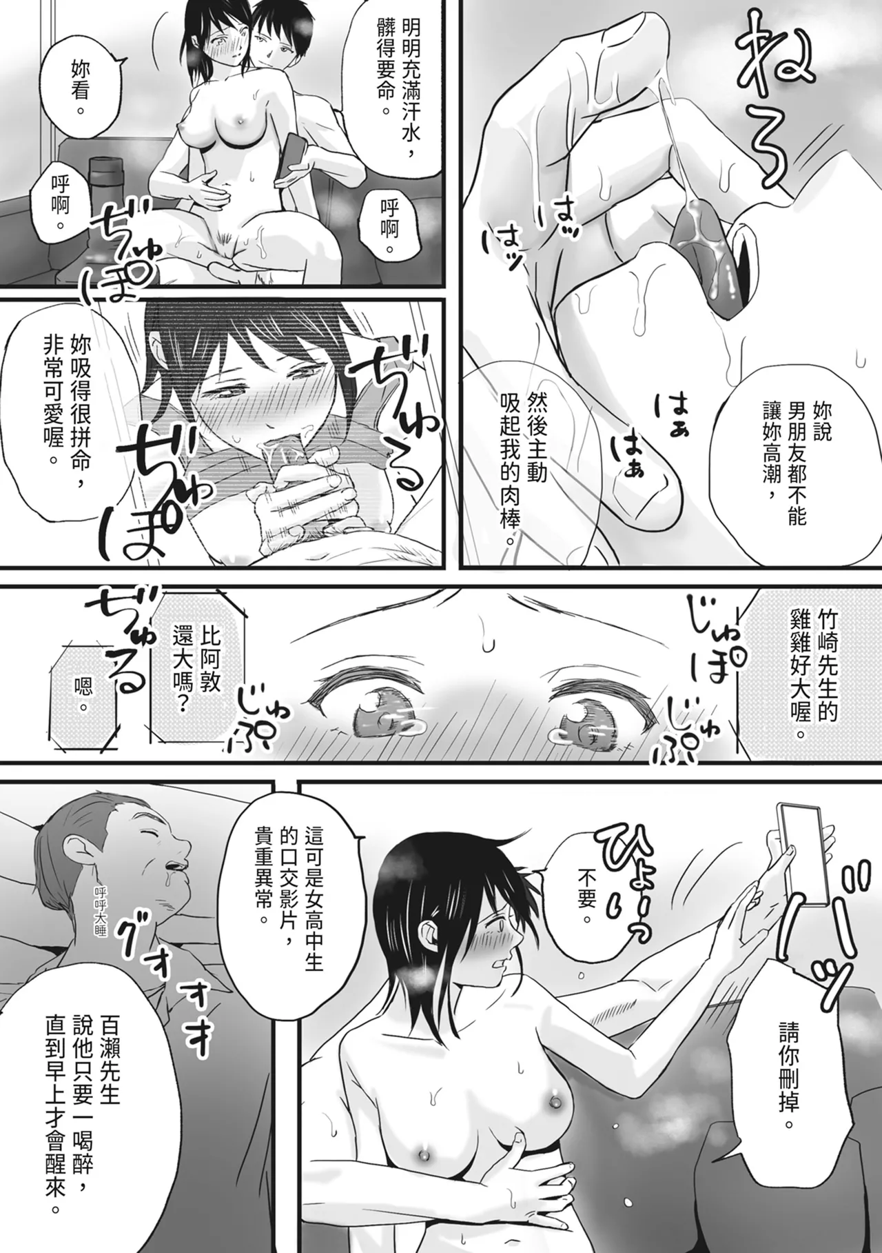 หน้า 14