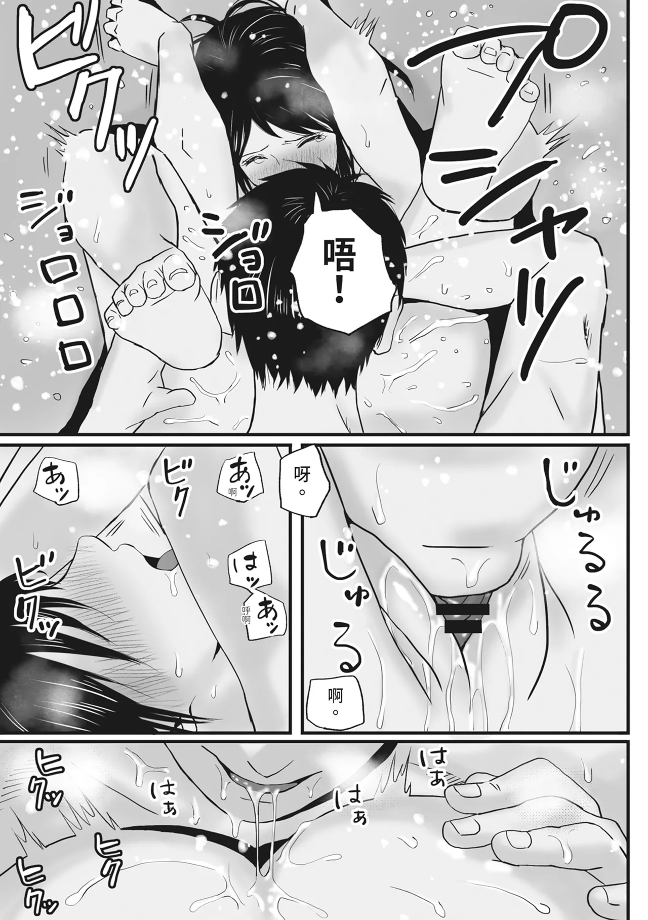 หน้า 21