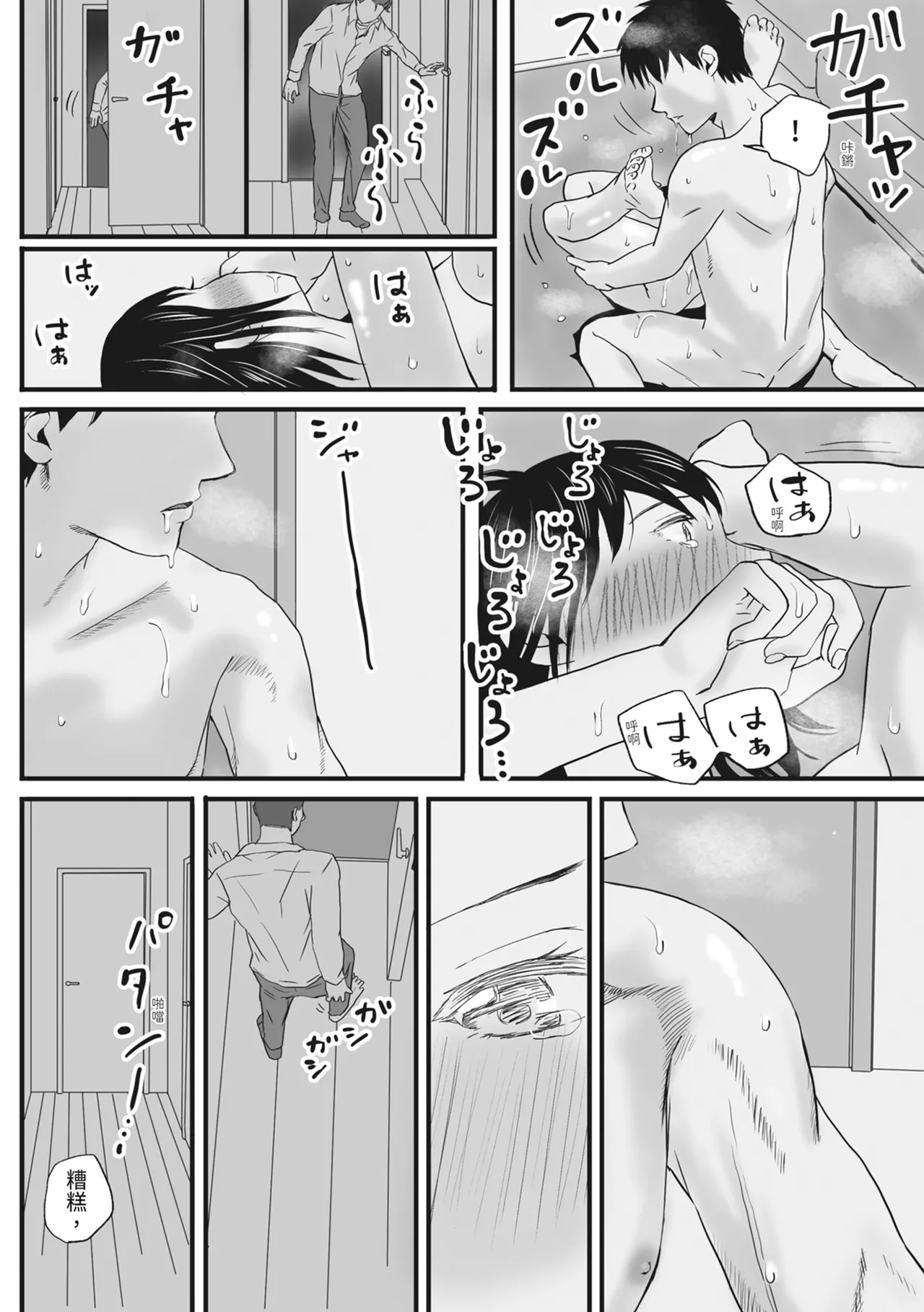 หน้า 22