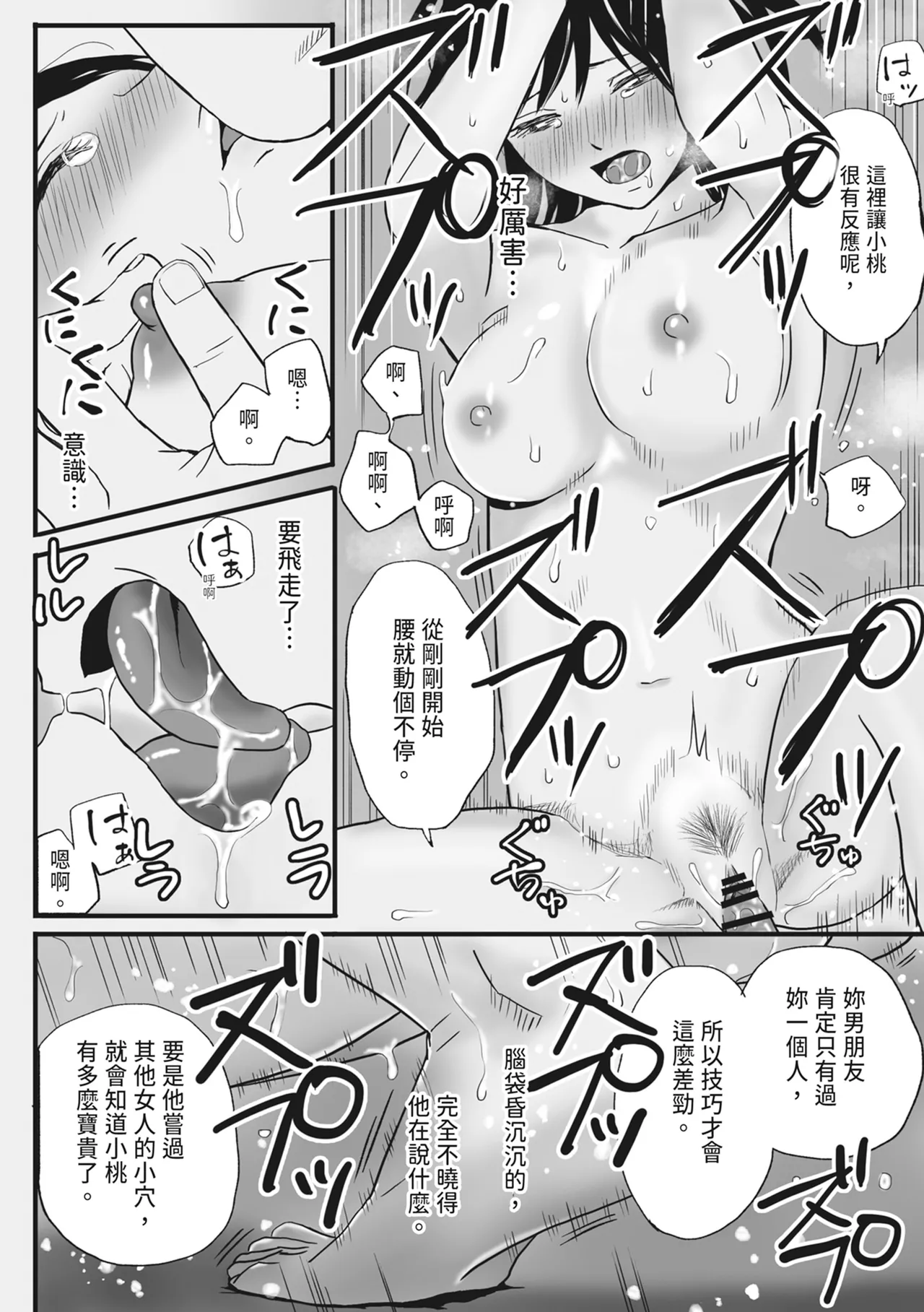หน้า 24