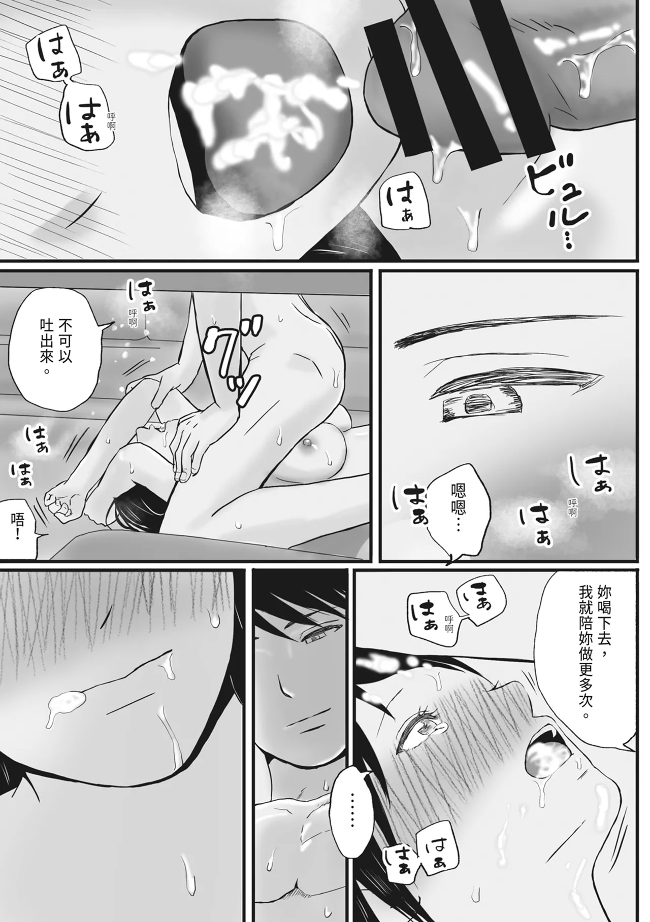 หน้า 27