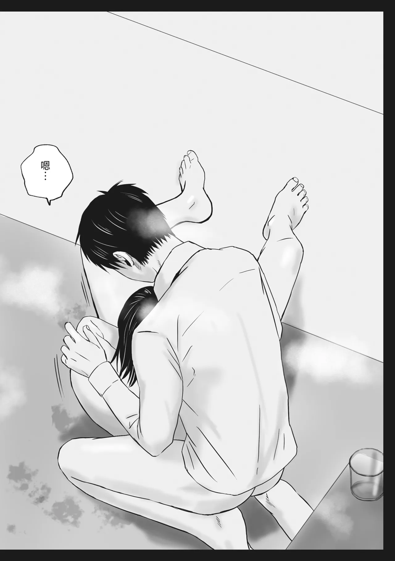 หน้า 31