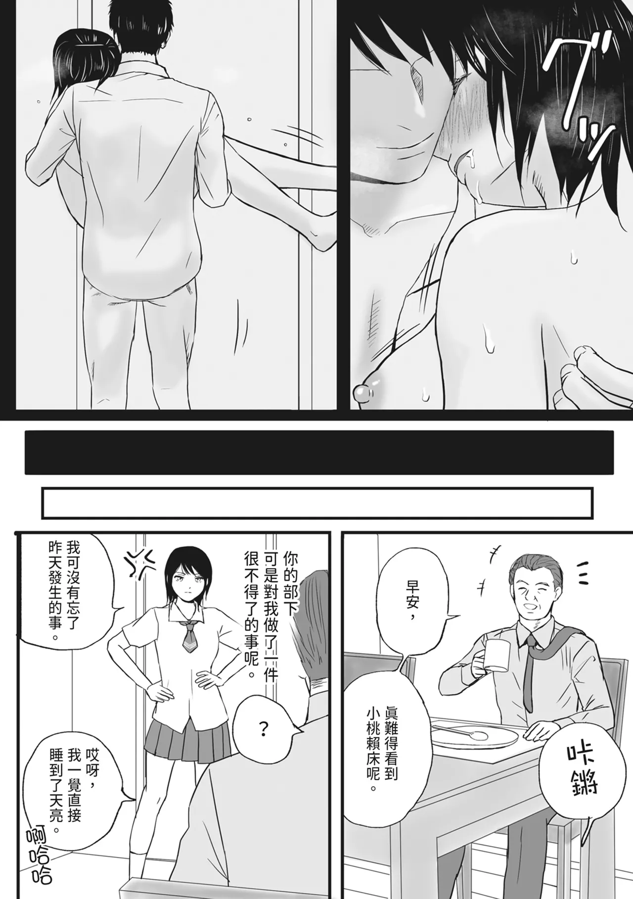 หน้า 32